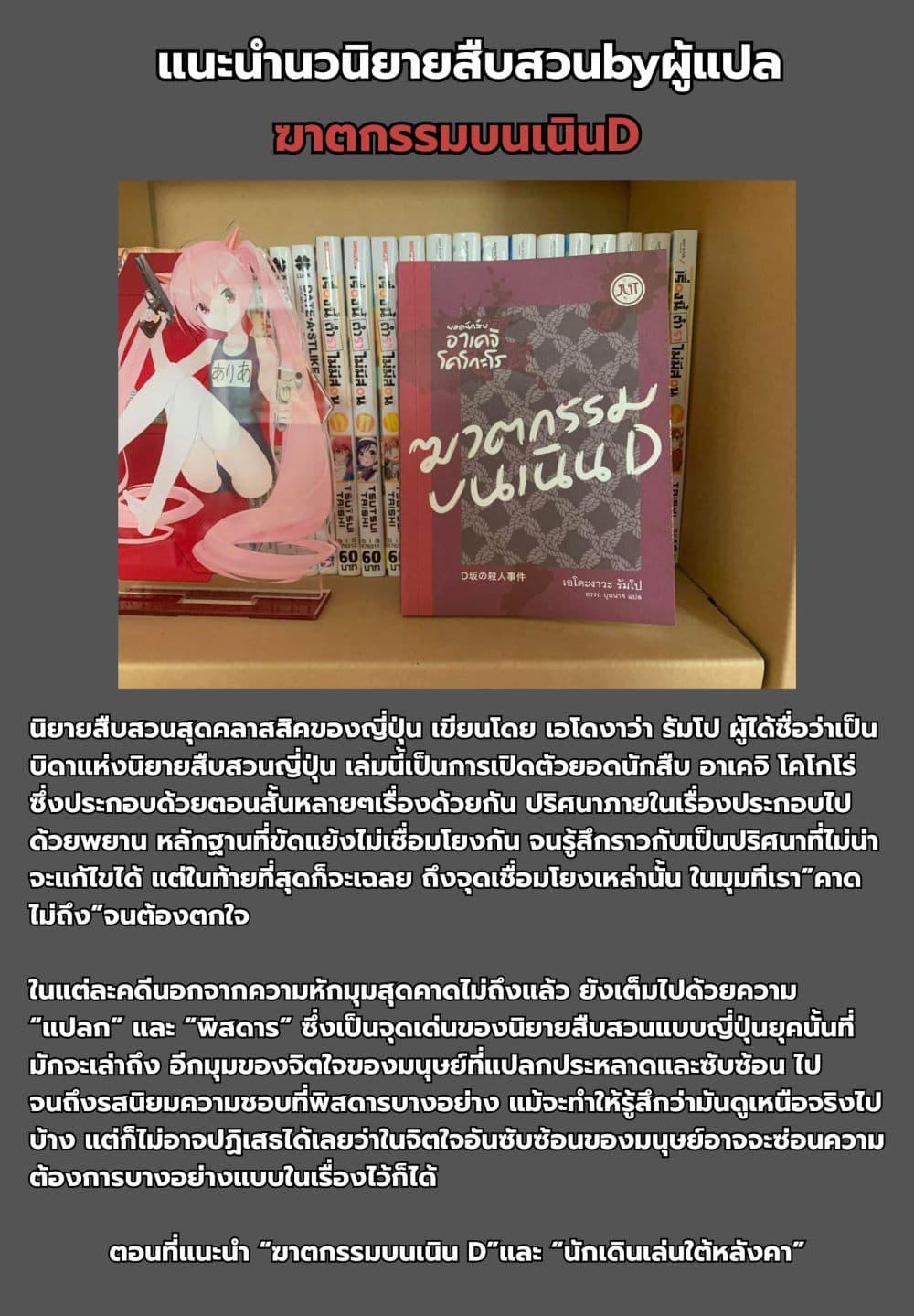 Manga-lc-com อ่านมังงะ อ่านการ์ตูน ออนไลน์ ฟรี Sherlock + Academy ตอนที่ 1 2 3 4 5 6 7 8 9 10 11 12 13 14 ฟรี ไม่มีโฆษณา Manga-lc - อ่าน มังงะ อ่าน การ์ตูน ออนไลน์ อ่านมังงะ ฟรี