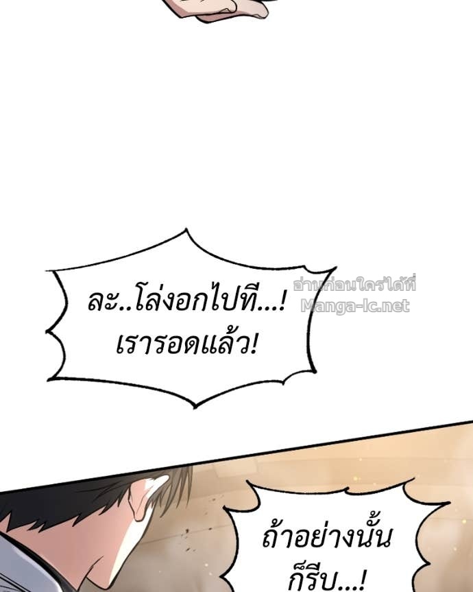 Doujin-Lc- อ่าน โดจิน มังฮวา เกาหลี ญี่ปุ่น จีน แปลไทย ฮีลเลอร์กำมะลอ ตอนที่ 1 2 3 4 5 6 7 8 9 10 11 12 13 14 ฟรี ไม่มีโฆษณา อ่าน โดจิน Manhwa เกาหลี ญี่ปุ่น จีน เรามีครบ คัดมาให้เน้นๆ โดจิน 18+ รับประกันความฟินโดย Doujin Lc