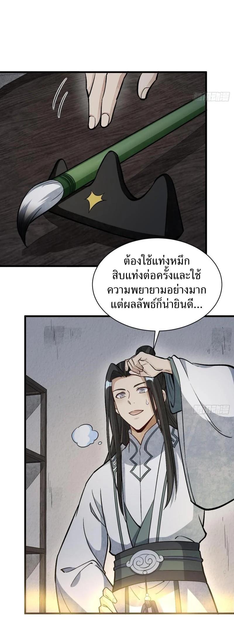 Manga-lc-com อ่านมังงะ อ่านการ์ตูน ออนไลน์ ฟรี Lan Ke Qi Yuan ตอนที่ 1 2 3 4 5 6 7 8 9 10 11 12 13 14 ฟรี ไม่มีโฆษณา Manga-lc - อ่าน มังงะ อ่าน การ์ตูน ออนไลน์ อ่านมังงะ ฟรี