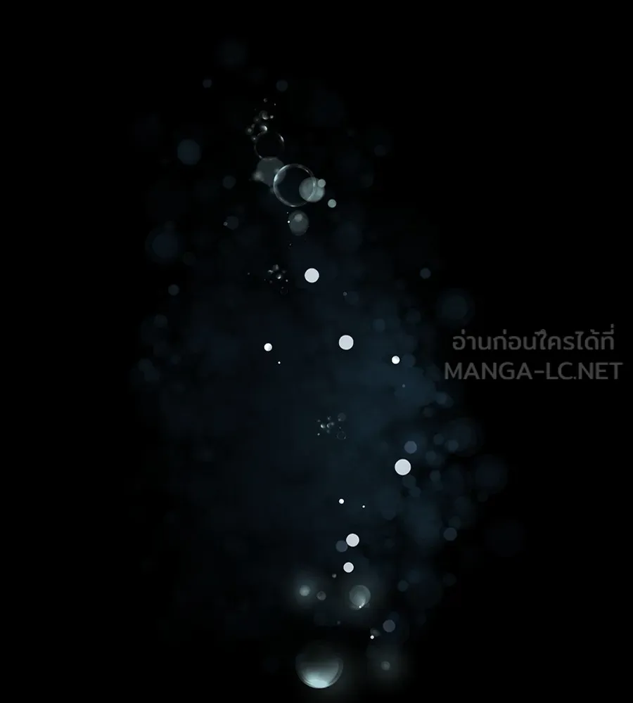 ทางหลุดพ้นของนักบุญลวง ตอนที่ 12 รูปที่ 93