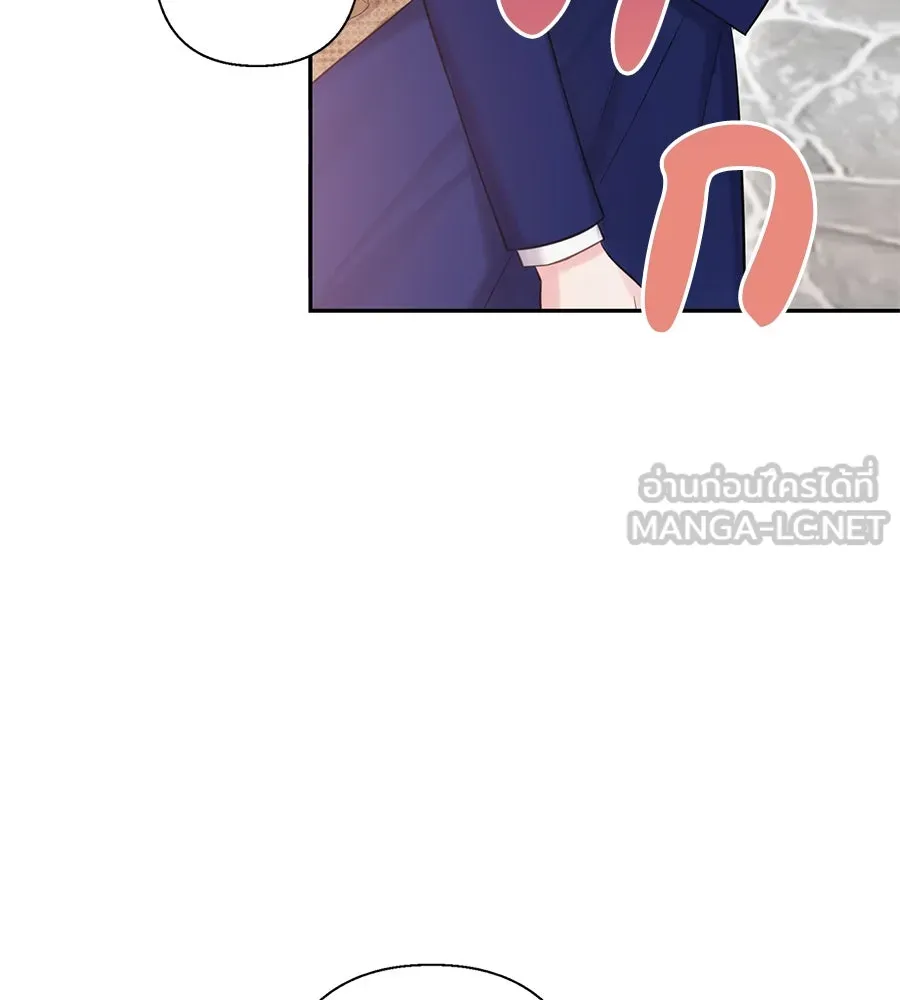 บาสเตียน ตอนที่ 55 รูปที่ 42