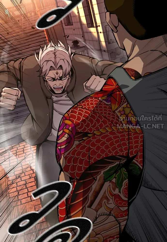 King Game ตอนที่ 76 ฮวังมูเจ (10) รูปที่ 69