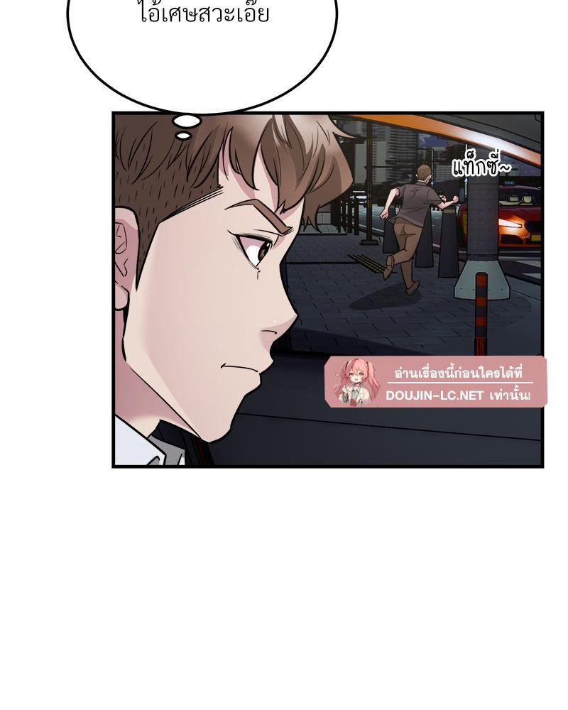 Doujin-Lc- อ่าน โดจิน มังฮวา เกาหลี ญี่ปุ่น จีน แปลไทย Taxi ตอนที่ 1 2 3 4 5 6 7 8 9 10 11 12 13 14 ฟรี ไม่มีโฆษณา อ่าน โดจิน Manhwa เกาหลี ญี่ปุ่น จีน เรามีครบ คัดมาให้เน้นๆ โดจิน 18+ รับประกันความฟินโดย  Doujin Lc