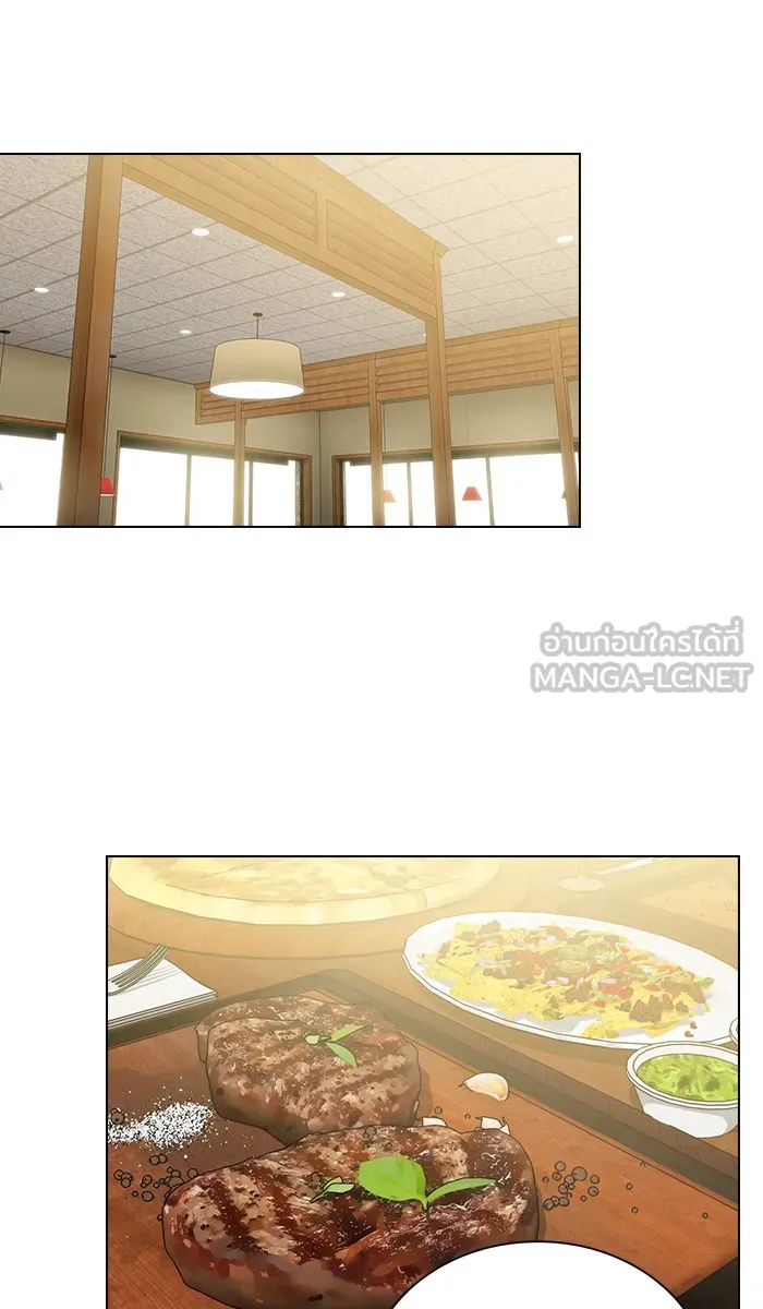 ผู้เล่นขั้นเทพแห่งหอคอยฝึกสอน ตอนที่ 19 รูปที่ 57