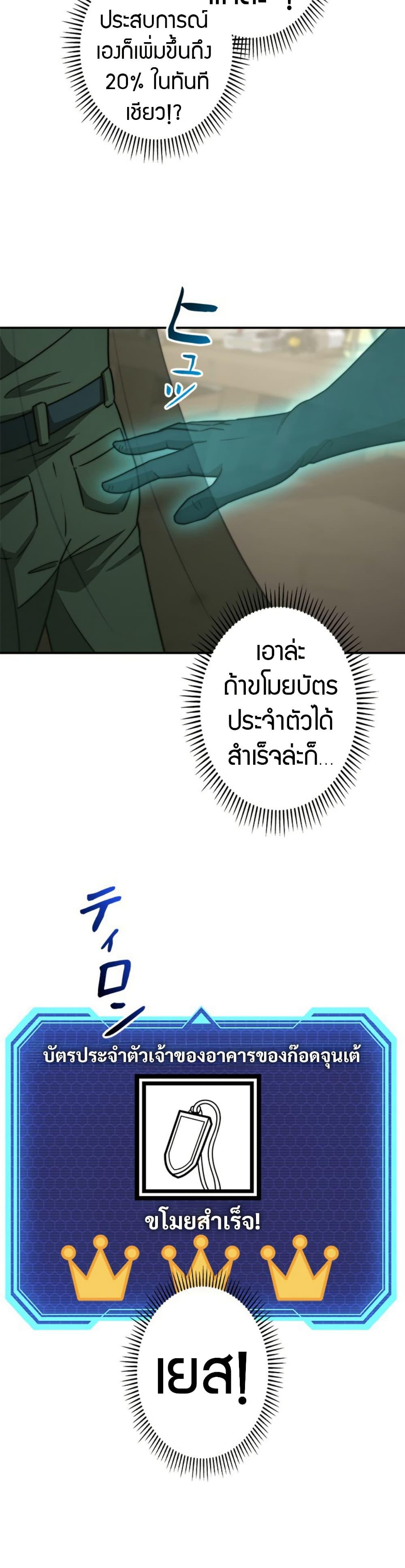 Manga-lc-com อ่านมังงะ อ่านการ์ตูน ออนไลน์ ฟรี Putting My Life on the Line, I Go All-in on Luck Enhancement ตอนที่ 1 2 3 4 5 6 7 8 9 10 11 12 13 14 ฟรี ไม่มีโฆษณา Manga-lc - อ่าน มังงะ อ่าน การ์ตูน ออนไลน์ อ่านมังงะ ฟรี