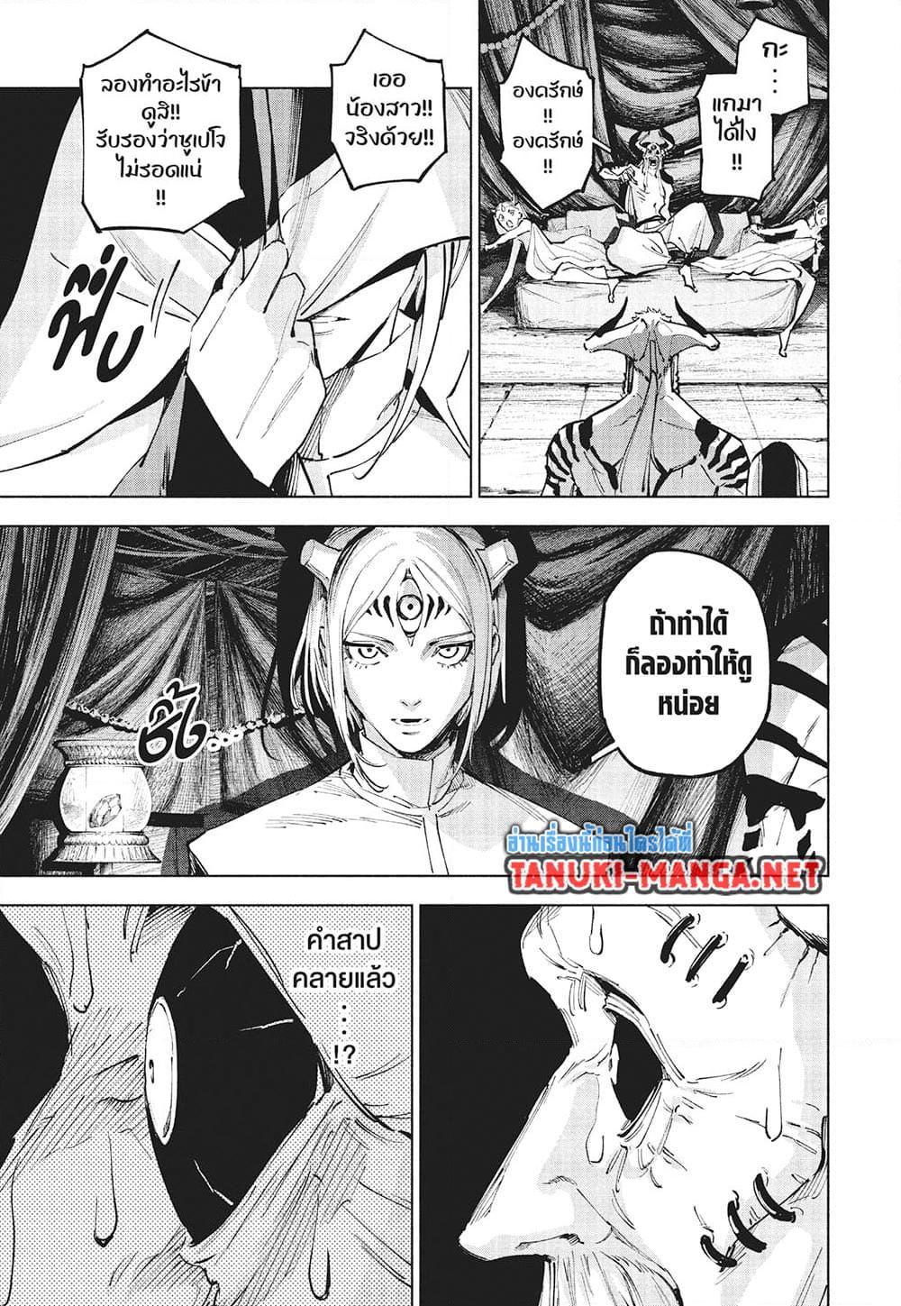 Manga-lc-com อ่านมังงะ อ่านการ์ตูน ออนไลน์ ฟรี Jujutsu Kaisen Modulo ตอนที่ 1 2 3 4 5 6 7 8 9 10 11 12 13 14 ฟรี ไม่มีโฆษณา Manga-lc - อ่าน มังงะ อ่าน การ์ตูน ออนไลน์ อ่านมังงะ ฟรี