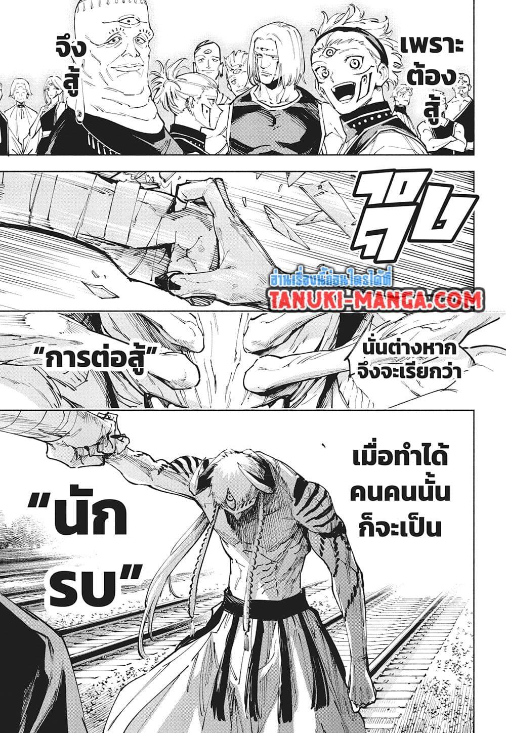Manga-lc-com อ่านมังงะ อ่านการ์ตูน ออนไลน์ ฟรี Jujutsu Kaisen Modulo ตอนที่ 1 2 3 4 5 6 7 8 9 10 11 12 13 14 ฟรี ไม่มีโฆษณา Manga-lc - อ่าน มังงะ อ่าน การ์ตูน ออนไลน์ อ่านมังงะ ฟรี
