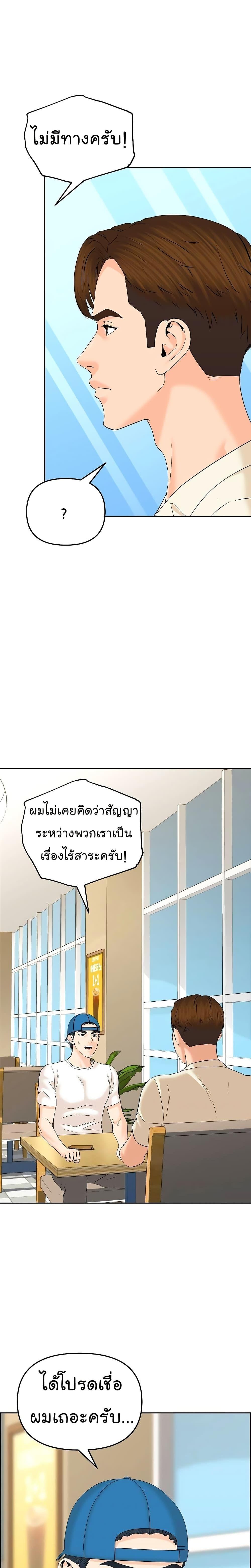 Manga-lc-com อ่านมังงะ อ่านการ์ตูน ออนไลน์ ฟรี From the Grave and Back ตอนที่ 1 2 3 4 5 6 7 8 9 10 11 12 13 14 ฟรี ไม่มีโฆษณา Manga-lc - อ่าน มังงะ อ่าน การ์ตูน ออนไลน์ อ่านมังงะ ฟรี