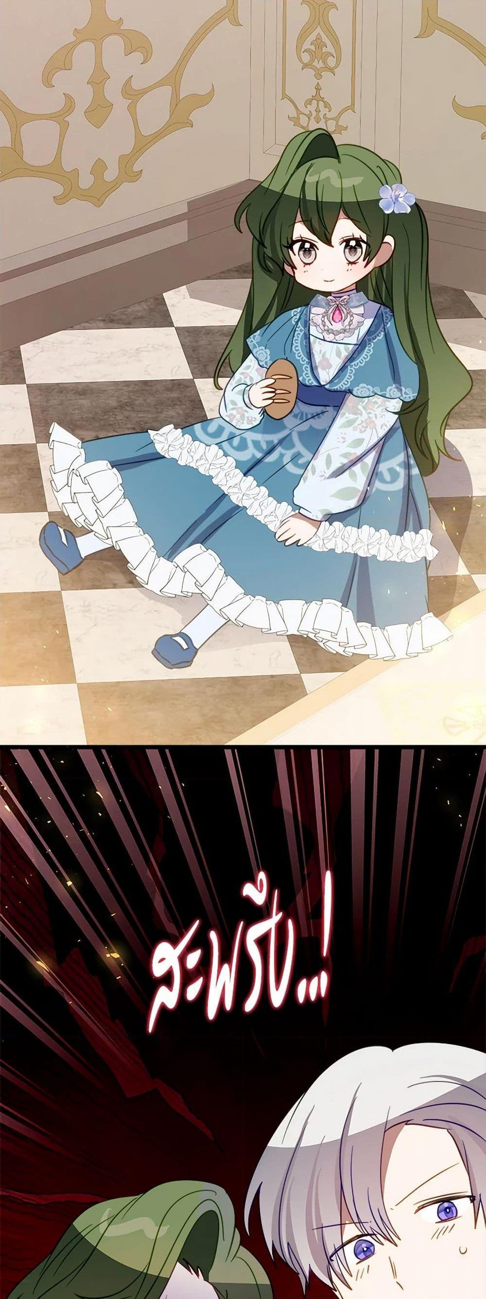 Manga-lc-com อ่านมังงะ อ่านการ์ตูน ออนไลน์ ฟรี The Doomed House’s Contract Daughter ตอนที่ 1 2 3 4 5 6 7 8 9 10 11 12 13 14 ฟรี ไม่มีโฆษณา Manga-lc - อ่าน มังงะ อ่าน การ์ตูน ออนไลน์ อ่านมังงะ ฟรี