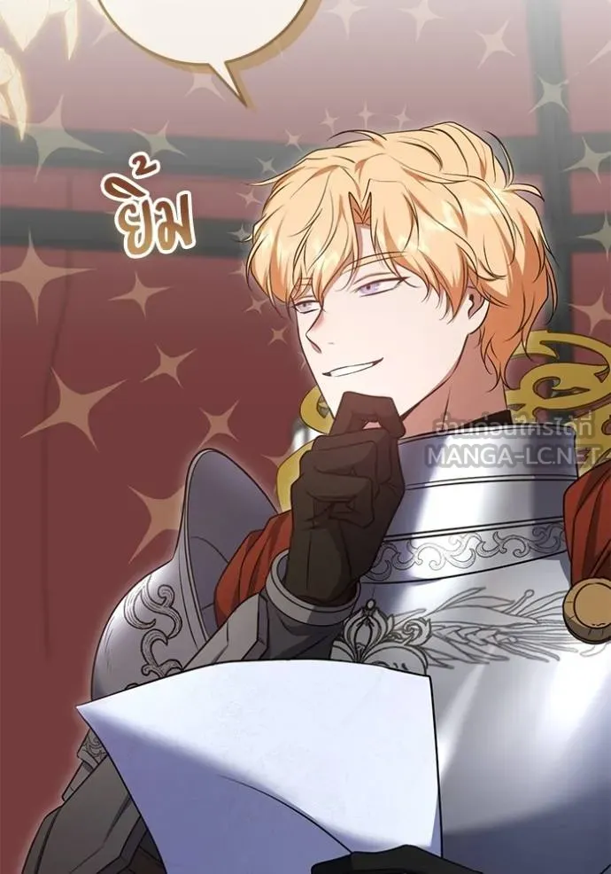 ทางหลุดพ้นของ ตอนที่ 66 รูปที่ 36