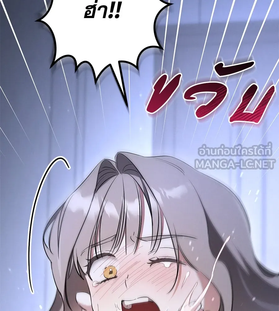 เรือนจำรัก ตอนที่ 27 รูปที่ 159