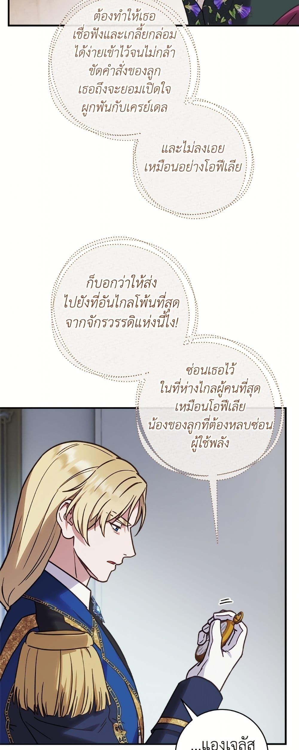 Manga-lc-com อ่านมังงะ อ่านการ์ตูน ออนไลน์ ฟรี I’ll Predict Your Happy Ending ตอนที่ 1 2 3 4 5 6 7 8 9 10 11 12 13 14 ฟรี ไม่มีโฆษณา Manga-lc - อ่าน มังงะ อ่าน การ์ตูน ออนไลน์ อ่านมังงะ ฟรี
