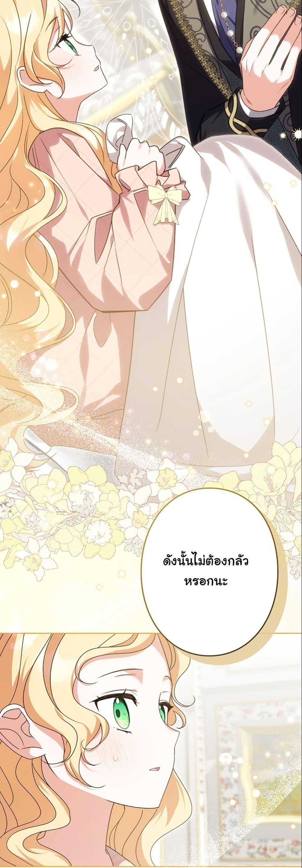 Manga-lc-com อ่านมังงะ อ่านการ์ตูน ออนไลน์ ฟรี I Became a Human’s Daughter ตอนที่ 1 2 3 4 5 6 7 8 9 10 11 12 13 14 ฟรี ไม่มีโฆษณา Manga-lc - อ่าน มังงะ อ่าน การ์ตูน ออนไลน์ อ่านมังงะ ฟรี
