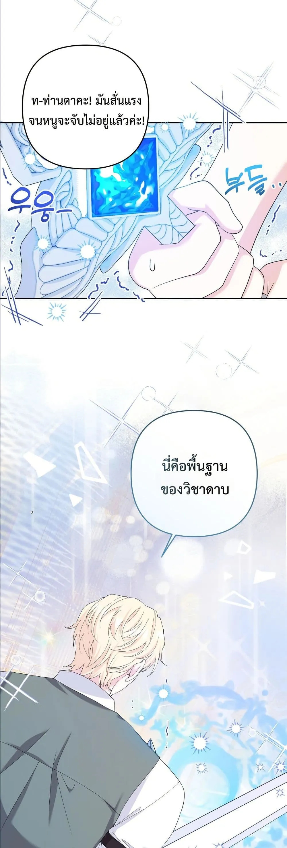 Manga-lc-com อ่านมังงะ อ่านการ์ตูน ออนไลน์ ฟรี I’m the Only Granddaughter of the Strongest Duke ตอนที่ 1 2 3 4 5 6 7 8 9 10 11 12 13 14 ฟรี ไม่มีโฆษณา Manga-lc - อ่าน มังงะ อ่าน การ์ตูน ออนไลน์ อ่านมังงะ ฟรี