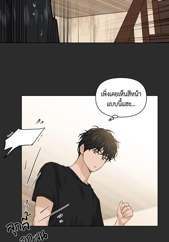 เพียงรุ่งอรุณ ตอนที่ 12 รูปที่ 92