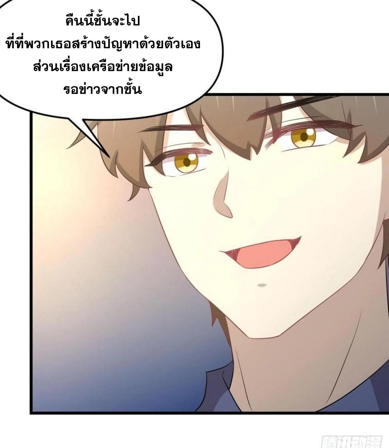 Manga-lc-com อ่านมังงะ อ่านการ์ตูน ออนไลน์ ฟรี Immortal Swordsman in the Reverse World ตอนที่ 1 2 3 4 5 6 7 8 9 10 11 12 13 14 ฟรี ไม่มีโฆษณา Manga-lc - อ่าน มังงะ อ่าน การ์ตูน ออนไลน์ อ่านมังงะ ฟรี