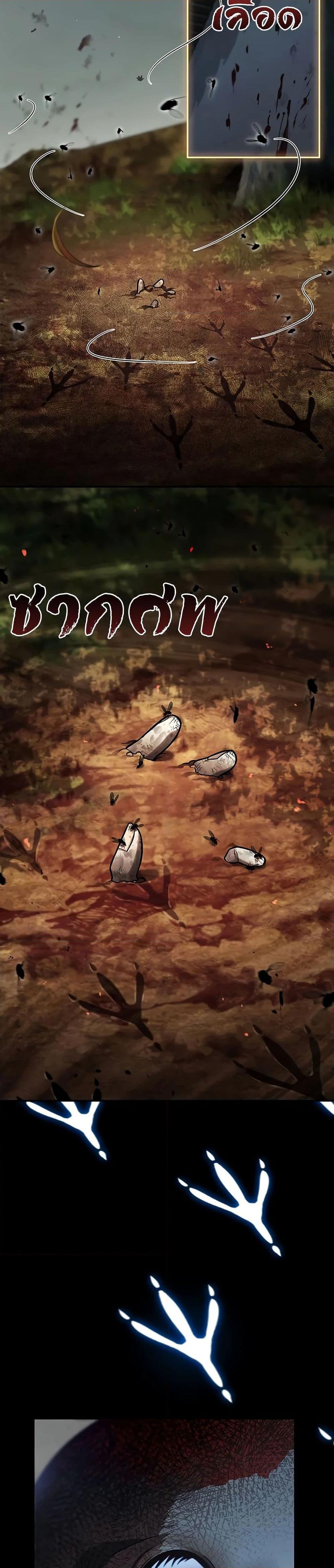 Manga-lc-com อ่านมังงะ อ่านการ์ตูน ออนไลน์ ฟรี Heavenly Grand Archive’s Young Master ตอนที่ 1 2 3 4 5 6 7 8 9 10 11 12 13 14 ฟรี ไม่มีโฆษณา Manga-lc - อ่าน มังงะ อ่าน การ์ตูน ออนไลน์ อ่านมังงะ ฟรี