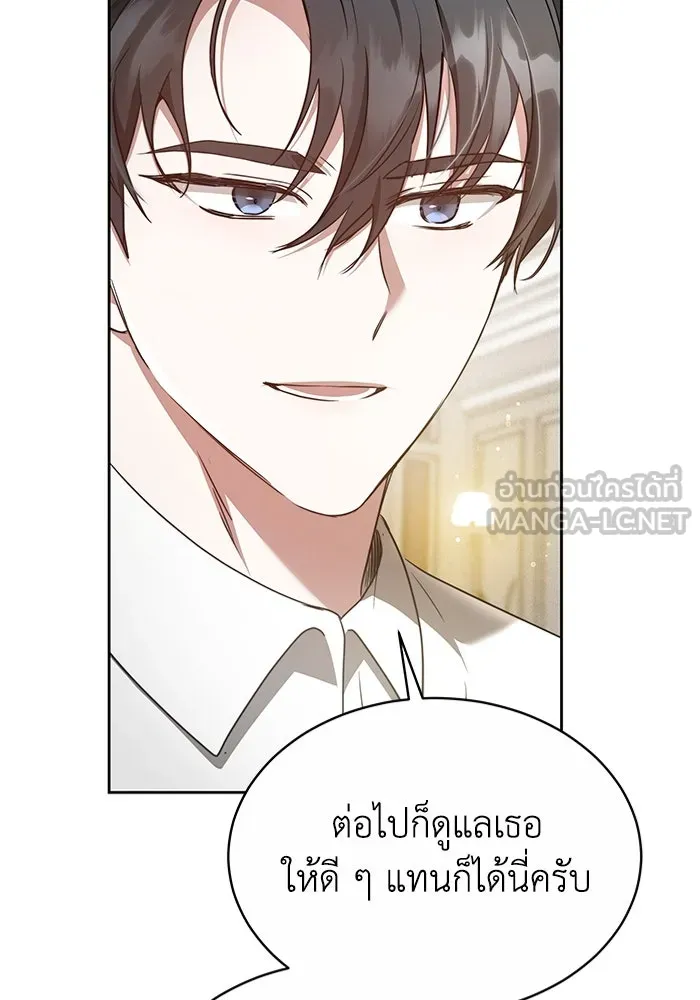ละลายรักให้ล้นใจ ตอนที่ 7 รูปที่ 114
