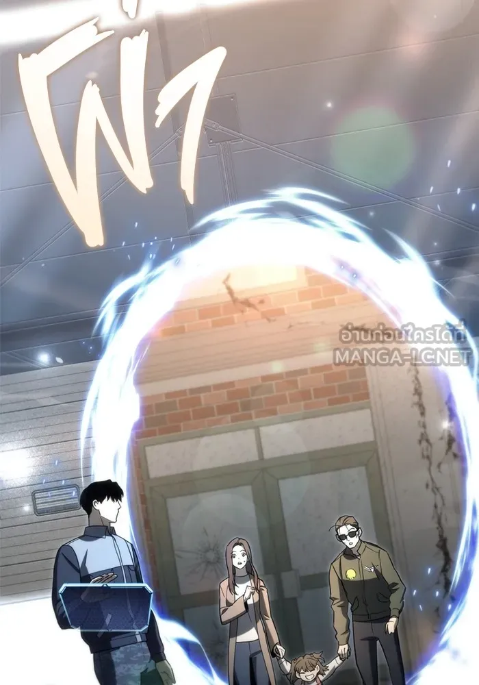 โกดังลับหลังโลกแตก ตอนที่ 9 รูปที่ 144