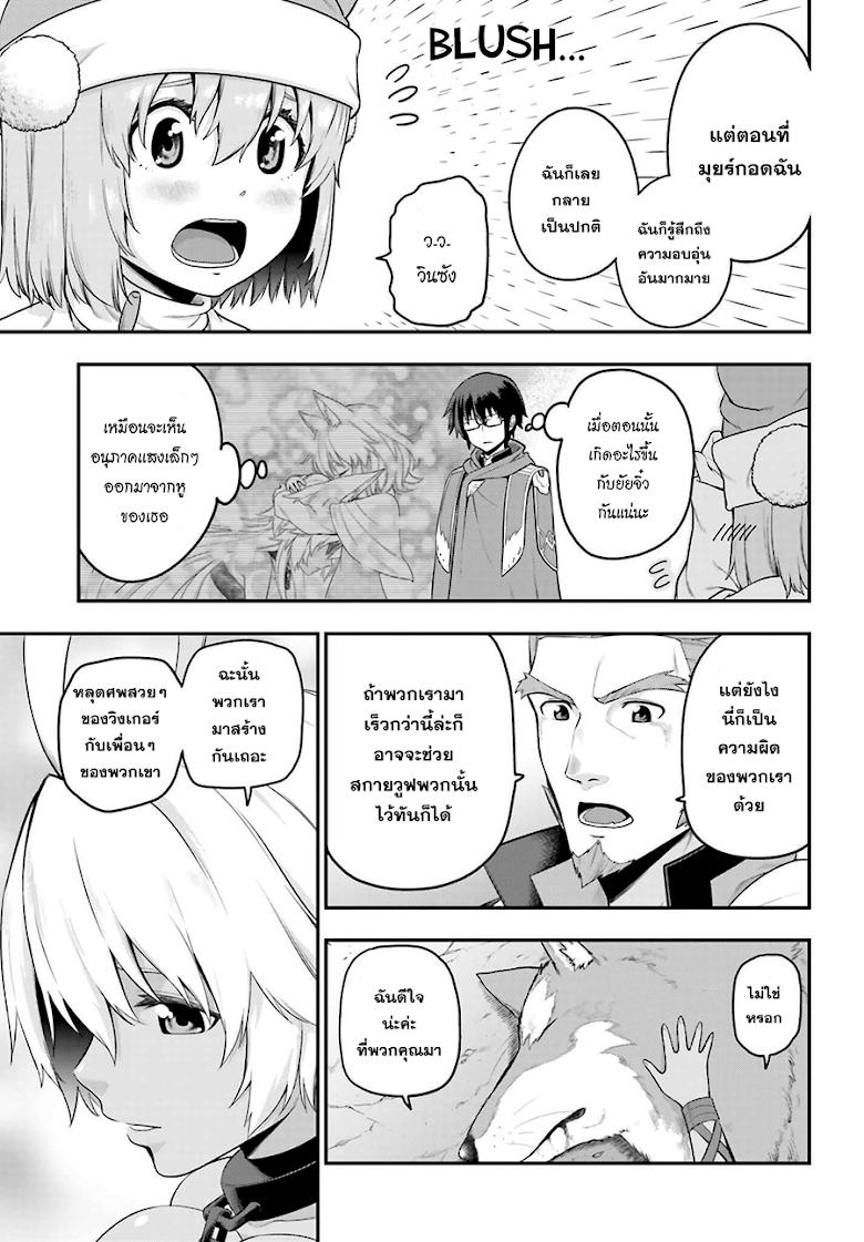 Manga-lc-com อ่านมังงะ อ่านการ์ตูน ออนไลน์ ฟรี Konjiki no Moji Tsukai – Yuusha Yonin ni Makikomareta Unique Cheat ตอนที่ 1 2 3 4 5 6 7 8 9 10 11 12 13 14 ฟรี ไม่มีโฆษณา Manga-lc - อ่าน มังงะ อ่าน การ์ตูน ออนไลน์ อ่านมังงะ ฟรี