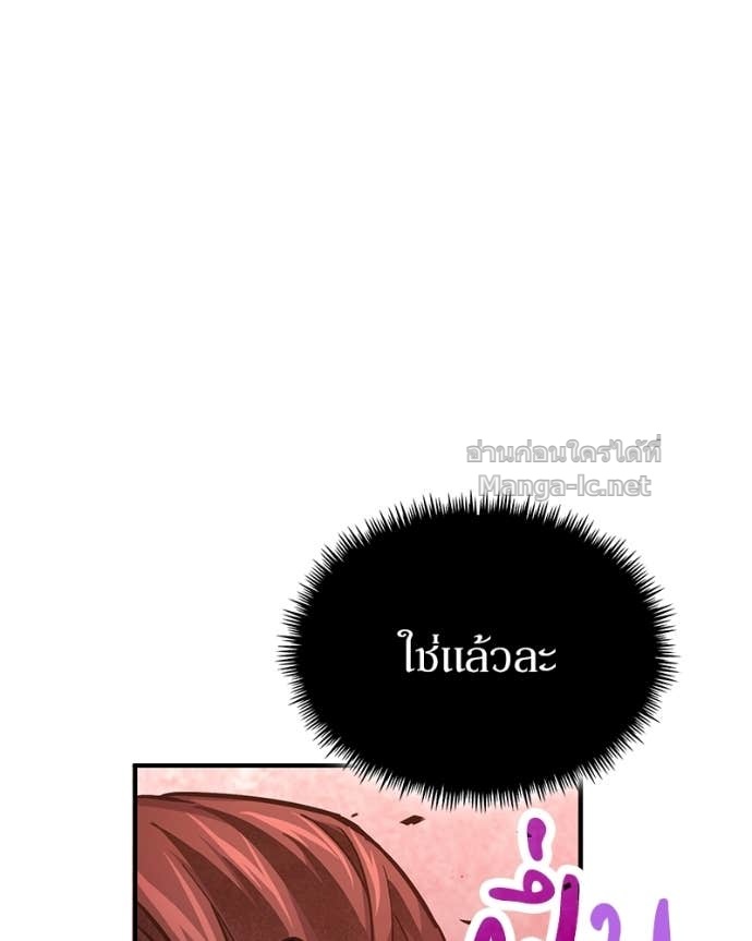 Doujin-Lc- อ่าน โดจิน มังฮวา เกาหลี ญี่ปุ่น จีน แปลไทย ฮีลเลอร์กำมะลอ ตอนที่ 1 2 3 4 5 6 7 8 9 10 11 12 13 14 ฟรี ไม่มีโฆษณา อ่าน โดจิน Manhwa เกาหลี ญี่ปุ่น จีน เรามีครบ คัดมาให้เน้นๆ โดจิน 18+ รับประกันความฟินโดย Doujin Lc