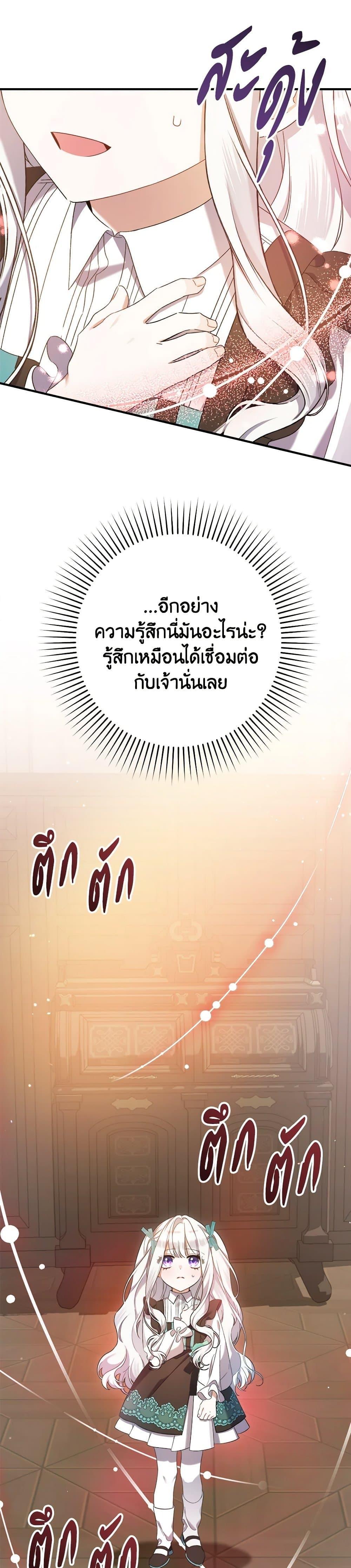 Manga-lc-com อ่านมังงะ อ่านการ์ตูน ออนไลน์ ฟรี I Was Just Taking Care of My Sick Father ตอนที่ 1 2 3 4 5 6 7 8 9 10 11 12 13 14 ฟรี ไม่มีโฆษณา Manga-lc - อ่าน มังงะ อ่าน การ์ตูน ออนไลน์ อ่านมังงะ ฟรี