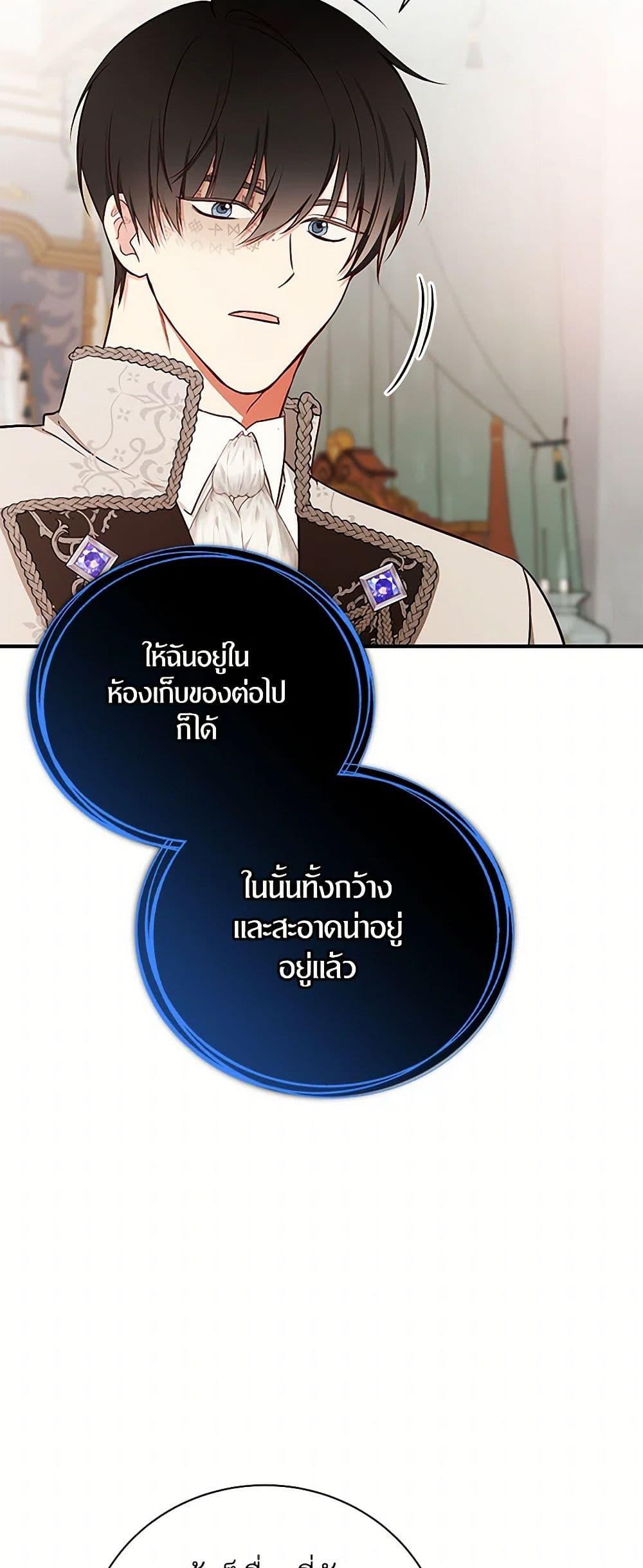 Manga-lc-com อ่านมังงะ อ่านการ์ตูน ออนไลน์ ฟรี I’ll Become the Mother of the Hero ตอนที่ 1 2 3 4 5 6 7 8 9 10 11 12 13 14 ฟรี ไม่มีโฆษณา Manga-lc - อ่าน มังงะ อ่าน การ์ตูน ออนไลน์ อ่านมังงะ ฟรี