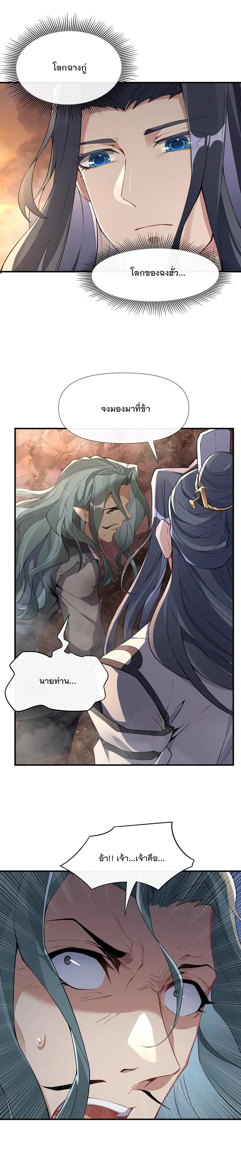 Manga-lc-com อ่านมังงะ อ่านการ์ตูน ออนไลน์ ฟรี My Female Disciples are all Future Masters of the Heavens ตอนที่ 1 2 3 4 5 6 7 8 9 10 11 12 13 14 ฟรี ไม่มีโฆษณา Manga-lc - อ่าน มังงะ อ่าน การ์ตูน ออนไลน์ อ่านมังงะ ฟรี