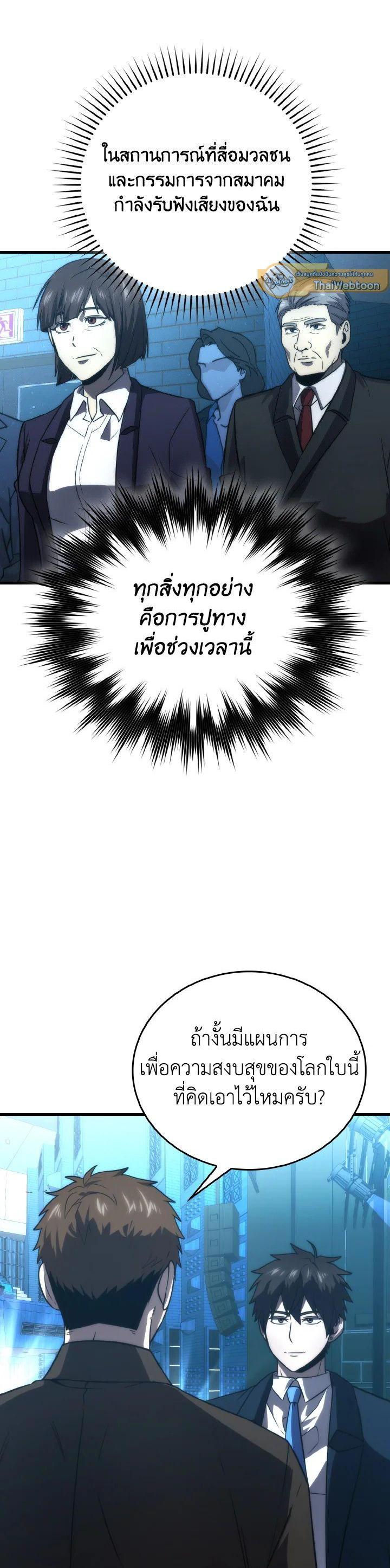 Manga-lc-com อ่านมังงะ อ่านการ์ตูน ออนไลน์ ฟรี The Demon King Levels Up ตอนที่ 1 2 3 4 5 6 7 8 9 10 11 12 13 14 ฟรี ไม่มีโฆษณา Manga-lc - อ่าน มังงะ อ่าน การ์ตูน ออนไลน์ อ่านมังงะ ฟรี