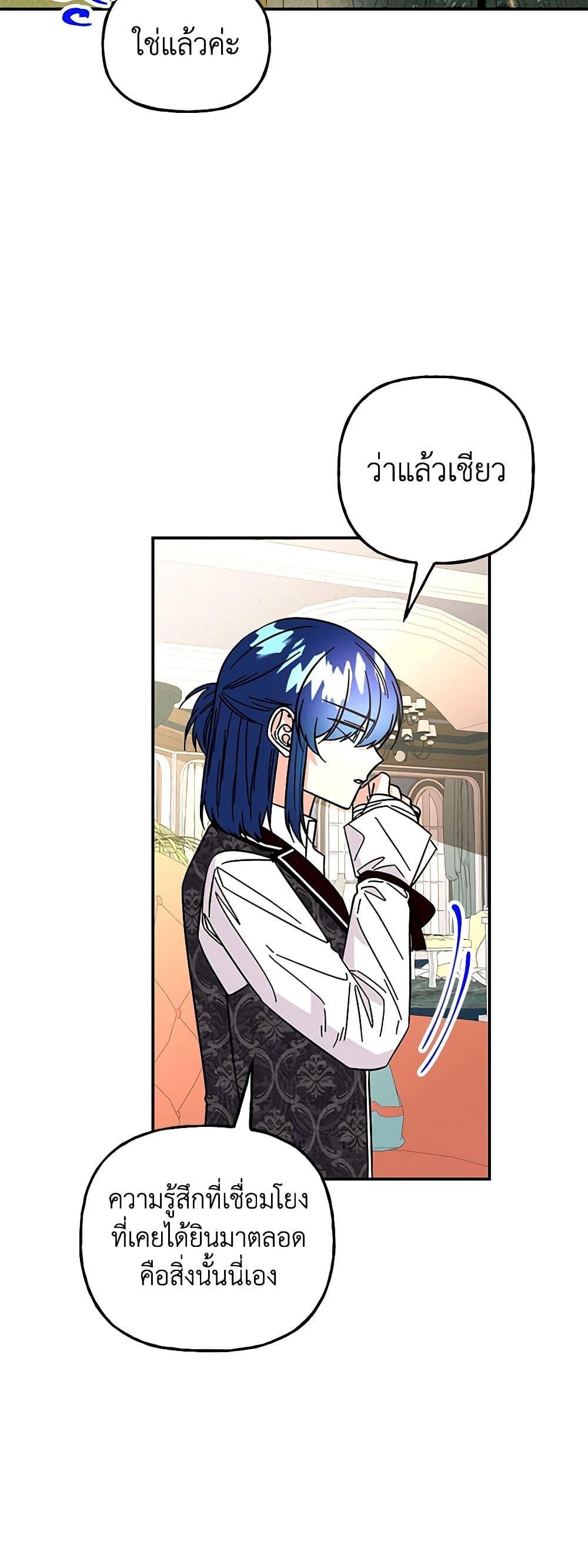 Manga-lc-com อ่านมังงะ อ่านการ์ตูน ออนไลน์ ฟรี Daughter of the Archmage ตอนที่ 1 2 3 4 5 6 7 8 9 10 11 12 13 14 ฟรี ไม่มีโฆษณา Manga-lc - อ่าน มังงะ อ่าน การ์ตูน ออนไลน์ อ่านมังงะ ฟรี