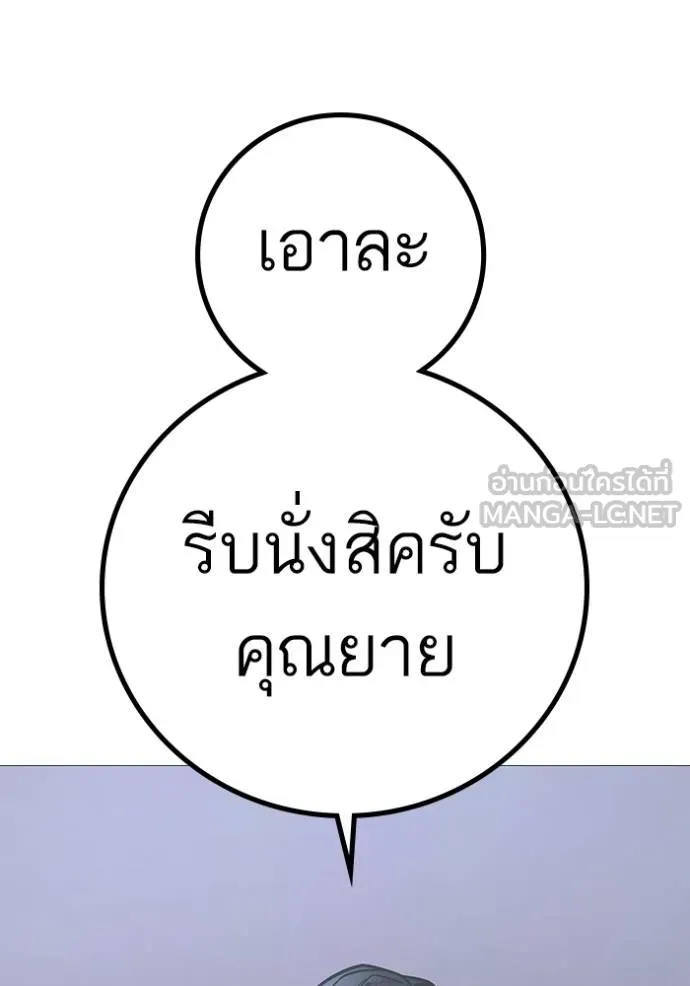 reality ตอนที่ 160 รูปที่ 39
