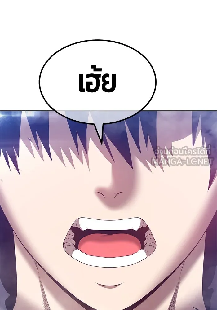 +99 ท่อนไม้พร้อมบวก ตอนที่ 66 รูปที่ 390