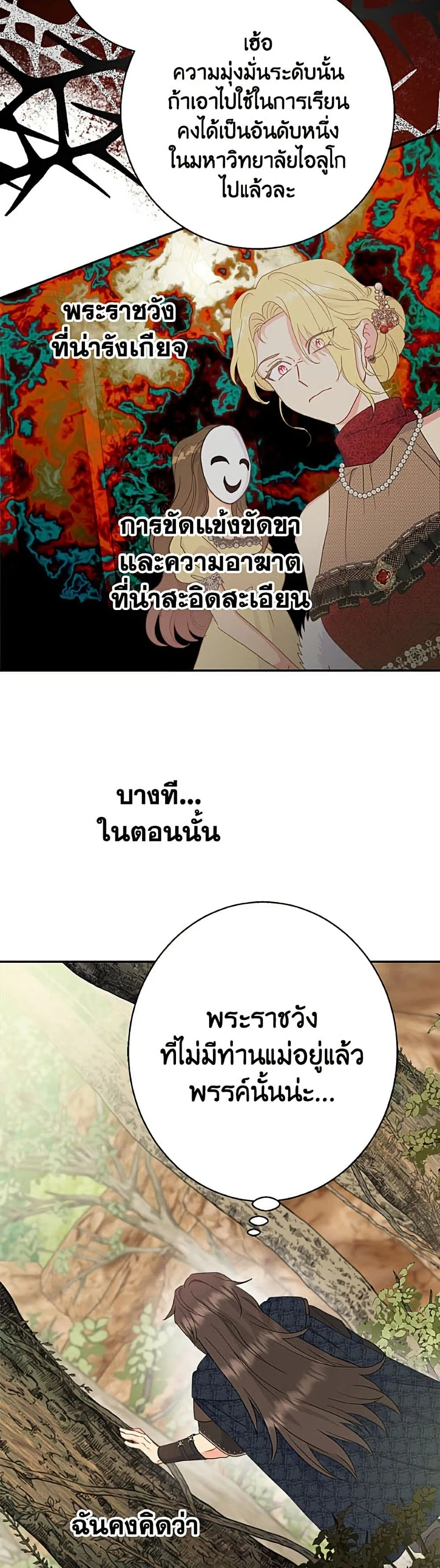 Manga-lc-com อ่านมังงะ อ่านการ์ตูน ออนไลน์ ฟรี Forget My Husband, I’ll Go Make Money ตอนที่ 1 2 3 4 5 6 7 8 9 10 11 12 13 14 ฟรี ไม่มีโฆษณา Manga-lc - อ่าน มังงะ อ่าน การ์ตูน ออนไลน์ อ่านมังงะ ฟรี
