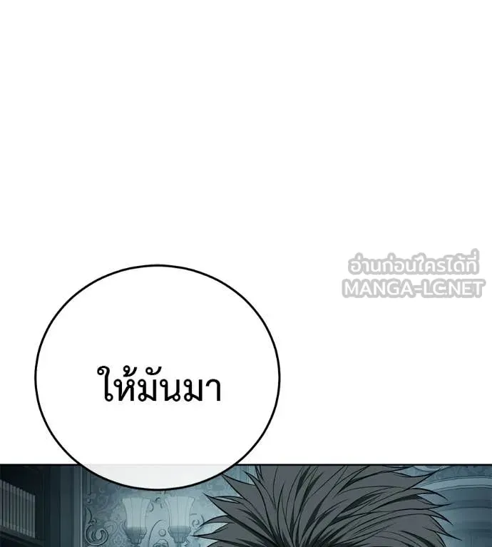 มัจจุราชชุดแดง ตอนที่ 43 รูปที่ 27
