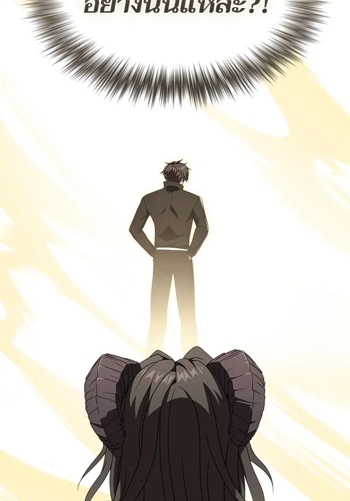 ผู้เล่นขั้นเทพแห่งหอคอยฝึกสอน ตอนที่ 213 รูปที่ 35