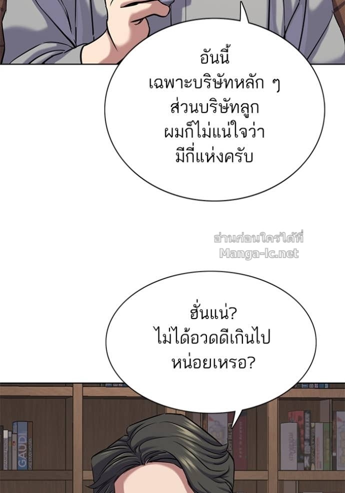 Doujin-Lc- อ่าน โดจิน มังฮวา เกาหลี ญี่ปุ่น จีน แปลไทย Reborn Rich ตอนที่ 1 2 3 4 5 6 7 8 9 10 11 12 13 14 ฟรี ไม่มีโฆษณา อ่าน โดจิน Manhwa เกาหลี ญี่ปุ่น จีน เรามีครบ คัดมาให้เน้นๆ โดจิน 18+ รับประกันความฟินโดย Doujin Lc