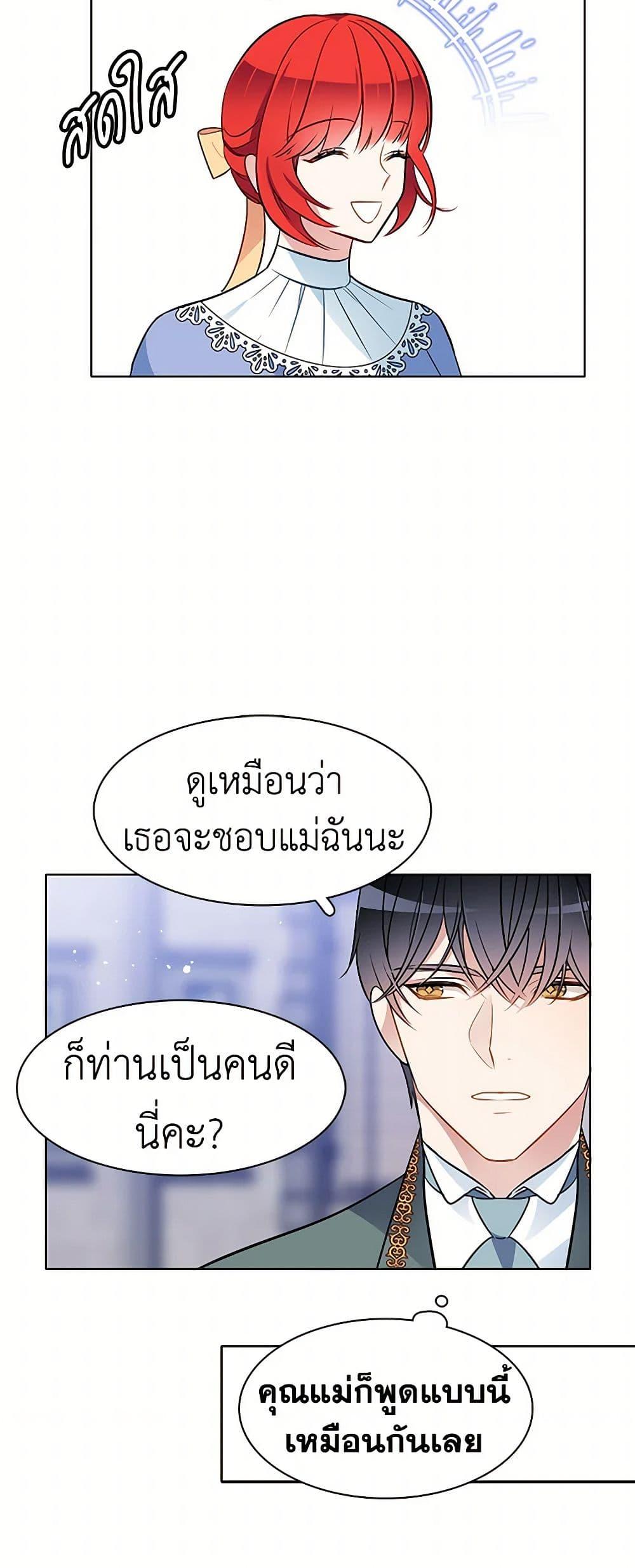 Manga-lc-com อ่านมังงะ อ่านการ์ตูน ออนไลน์ ฟรี The Detective Of Muiella ตอนที่ 1 2 3 4 5 6 7 8 9 10 11 12 13 14 ฟรี ไม่มีโฆษณา Manga-lc - อ่าน มังงะ อ่าน การ์ตูน ออนไลน์ อ่านมังงะ ฟรี