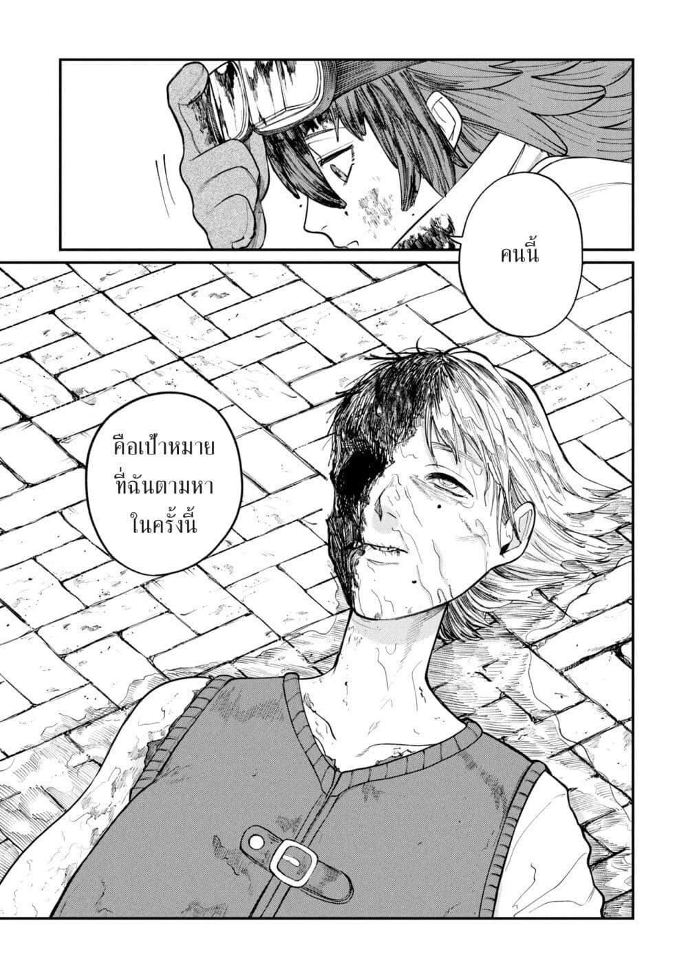 Manga-lc-com อ่านมังงะ อ่านการ์ตูน ออนไลน์ ฟรี Shitai Katsugi no Nemu ตอนที่ 1 2 3 4 5 6 7 8 9 10 11 12 13 14 ฟรี ไม่มีโฆษณา Manga-lc - อ่าน มังงะ อ่าน การ์ตูน ออนไลน์ อ่านมังงะ ฟรี