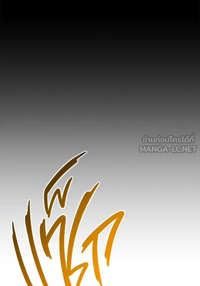 ราชินีนักบู๊ ตอนที่ 82 รูปที่ 72