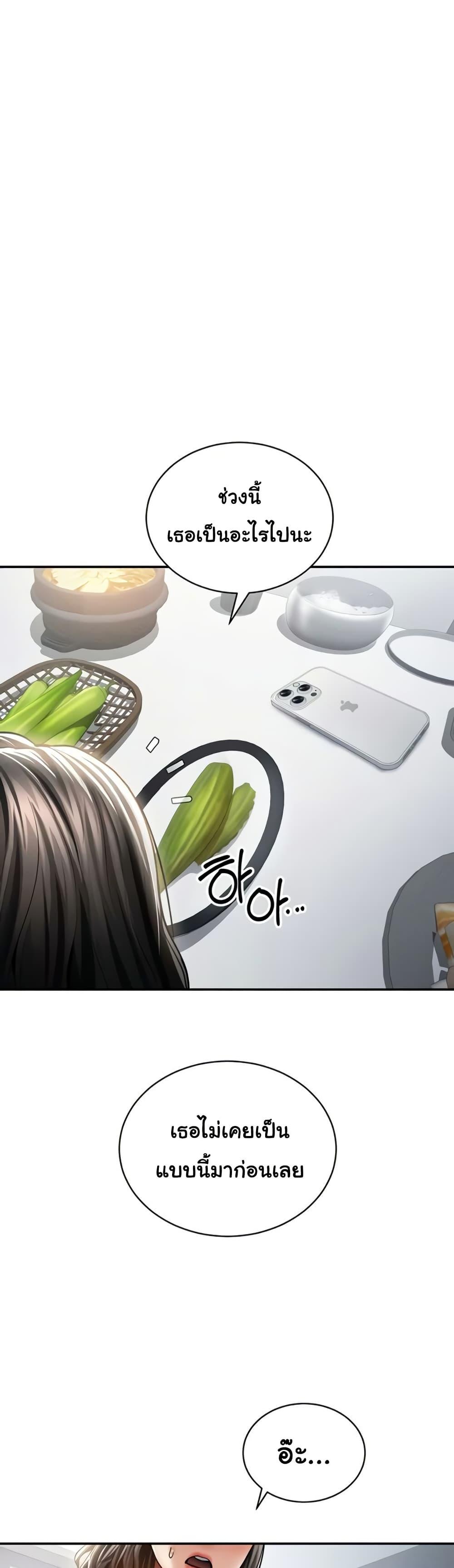 Doujin-Lc- อ่าน โดจิน มังฮวา เกาหลี ญี่ปุ่น จีน แปลไทย My Eyes Now See ตอนที่ 1 2 3 4 5 6 7 8 9 10 11 12 13 14 ฟรี ไม่มีโฆษณา อ่าน โดจิน Manhwa เกาหลี ญี่ปุ่น จีน เรามีครบ คัดมาให้เน้นๆ โดจิน 18+ รับประกันความฟินโดย  Doujin Lc