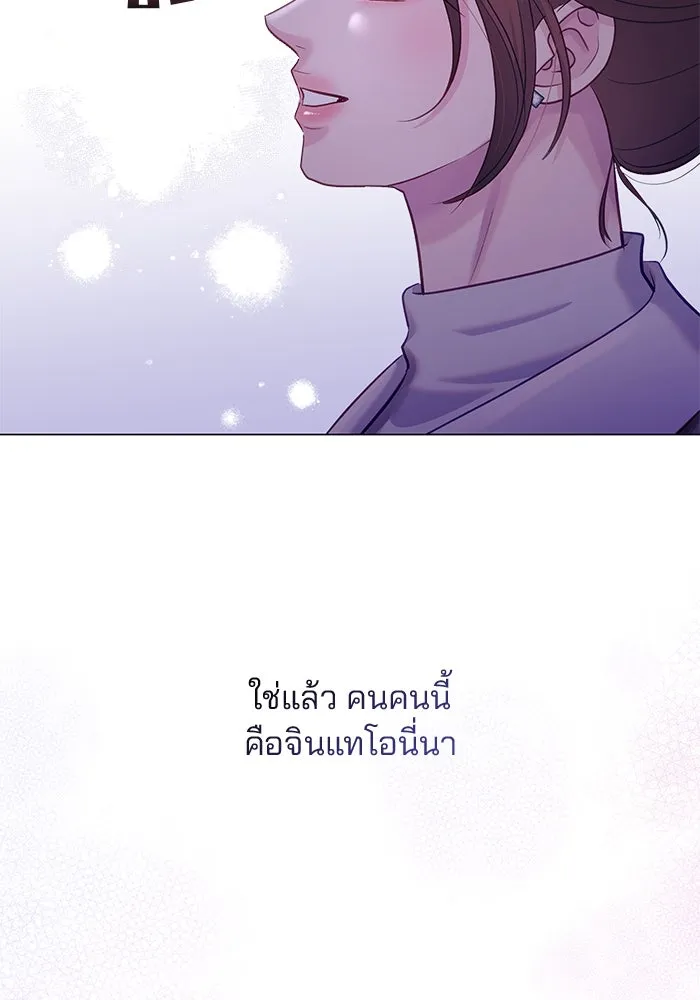 คู่มือคว้าหัวใจนายตัวร้าย ตอนที่ 56 รูปที่ 104