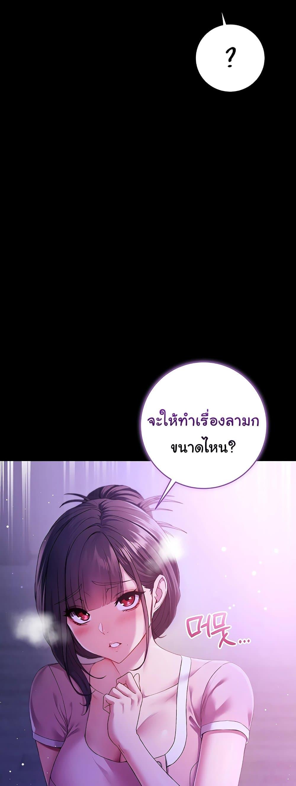 Doujin-Lc- อ่าน โดจิน มังฮวา เกาหลี ญี่ปุ่น จีน แปลไทย I Am a Vampire ตอนที่ 1 2 3 4 5 6 7 8 9 10 11 12 13 14 ฟรี ไม่มีโฆษณา อ่าน โดจิน Manhwa เกาหลี ญี่ปุ่น จีน เรามีครบ คัดมาให้เน้นๆ โดจิน 18+ รับประกันความฟินโดย  Doujin Lc
