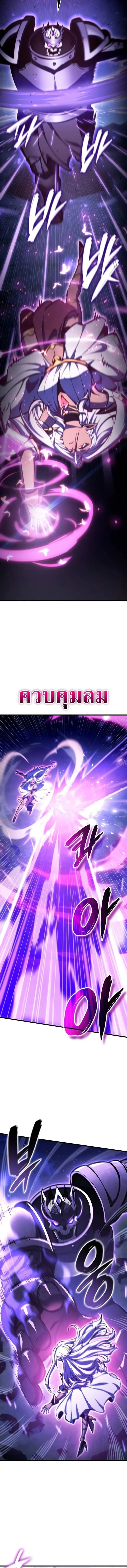 Breakers ตอนที่ ตอนที่ 30 รูปที่ 2