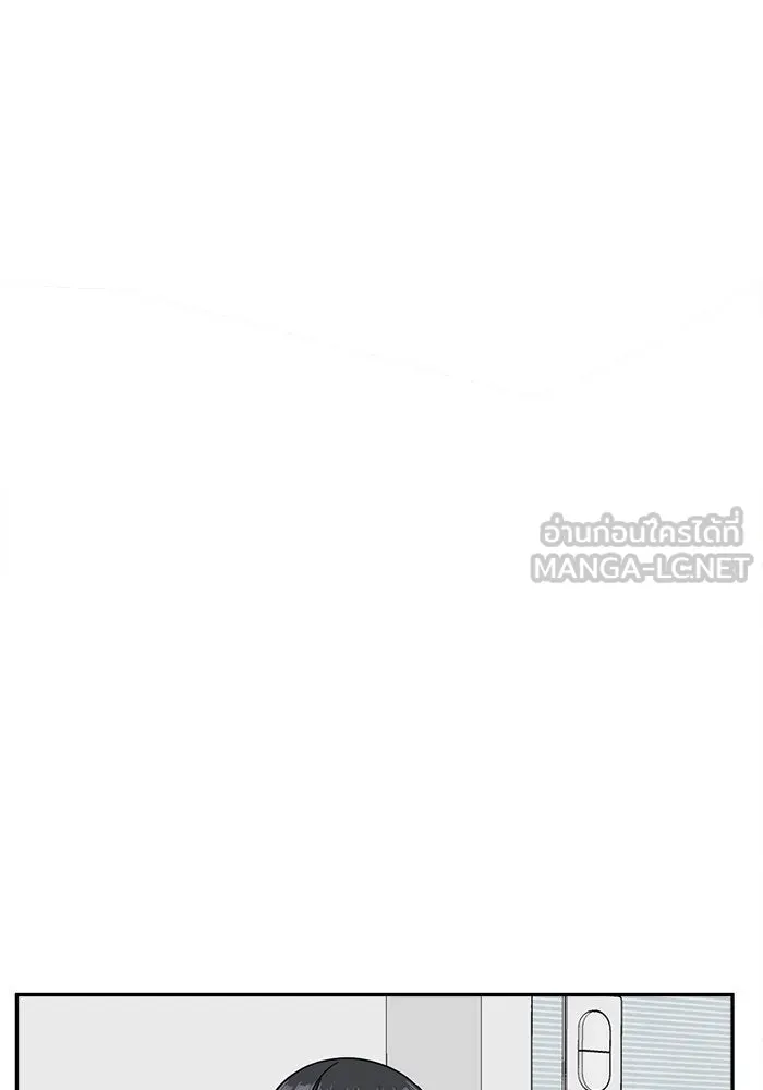 ช่วยเปลี่ยนฉันที ตอนที่ 52. ยอมินซอ 2 รูปที่ 45