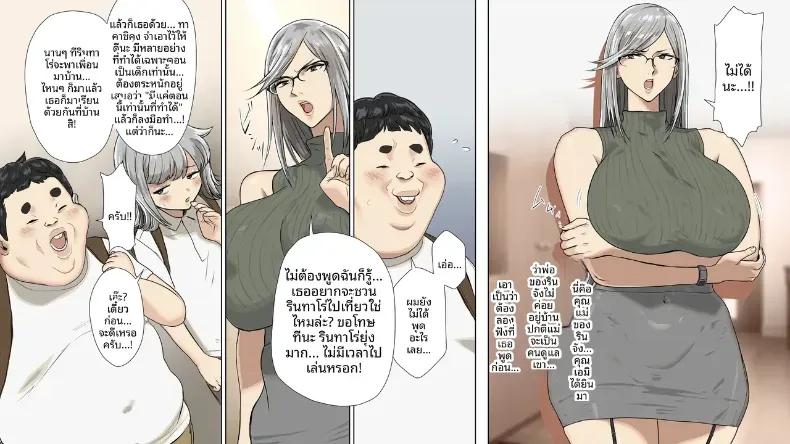 Doujin-Lc- อ่าน โดจิน มังฮวา เกาหลี ญี่ปุ่น จีน แปลไทย เรื่องราวการแก้ปัญหาของเพื่อนด้วยคxยใหญ่ ตอนที่ 1 2 3 4 5 6 7 8 9 10 11 12 13 14 ฟรี ไม่มีโฆษณา อ่าน โดจิน Manhwa เกาหลี ญี่ปุ่น จีน เรามีครบ คัดมาให้เน้นๆ โดจิน 18+ รับประกันความฟินโดย  Doujin Lc