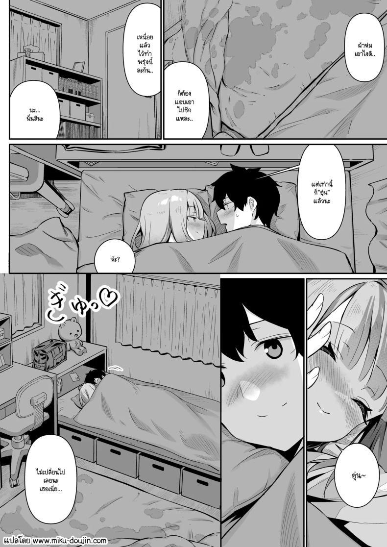 Doujin-Lc- อ่าน โดจิน มังฮวา เกาหลี ญี่ปุ่น จีน แปลไทย กลับบ้านมาหาที่อุ่น [Yokoya Manjirou] chikubi gottsunko kara hajimaru imouto to no echi na asobi ตอนที่ 1 2 3 4 5 6 7 8 9 10 11 12 13 14 ฟรี ไม่มีโฆษณา อ่าน โดจิน Manhwa เกาหลี ญี่ปุ่น จีน เรามีครบ คัดมาให้เน้นๆ โดจิน 18+ รับประกันความฟินโดย  Doujin Lc