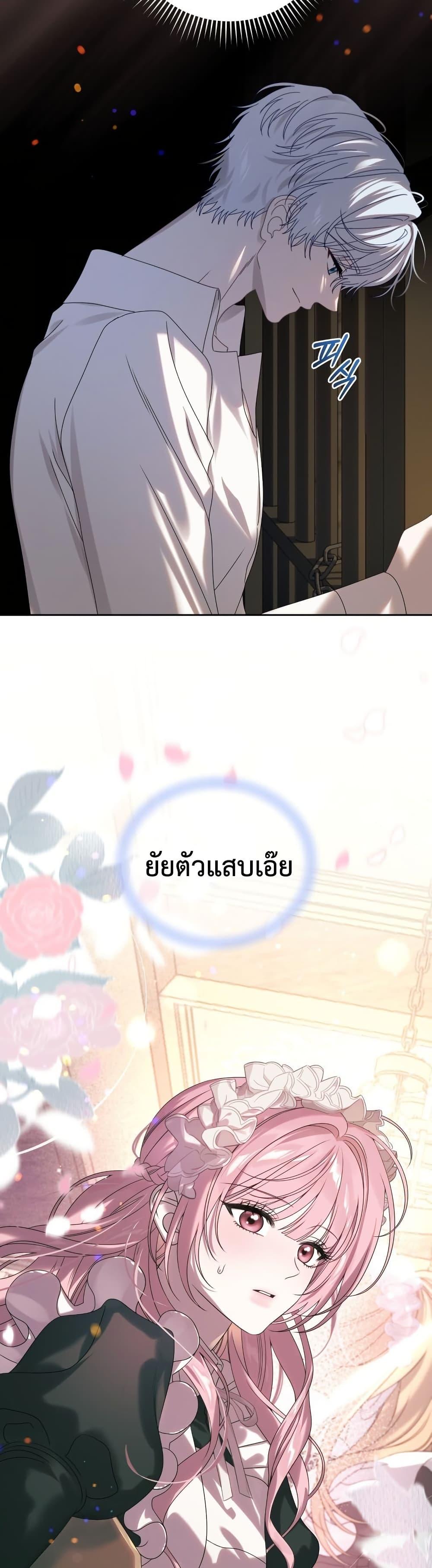 Manga-lc-com อ่านมังงะ อ่านการ์ตูน ออนไลน์ ฟรี The Obsessive Maniac Is Trying To Confine Me ตอนที่ 1 2 3 4 5 6 7 8 9 10 11 12 13 14 ฟรี ไม่มีโฆษณา Manga-lc - อ่าน มังงะ อ่าน การ์ตูน ออนไลน์ อ่านมังงะ ฟรี