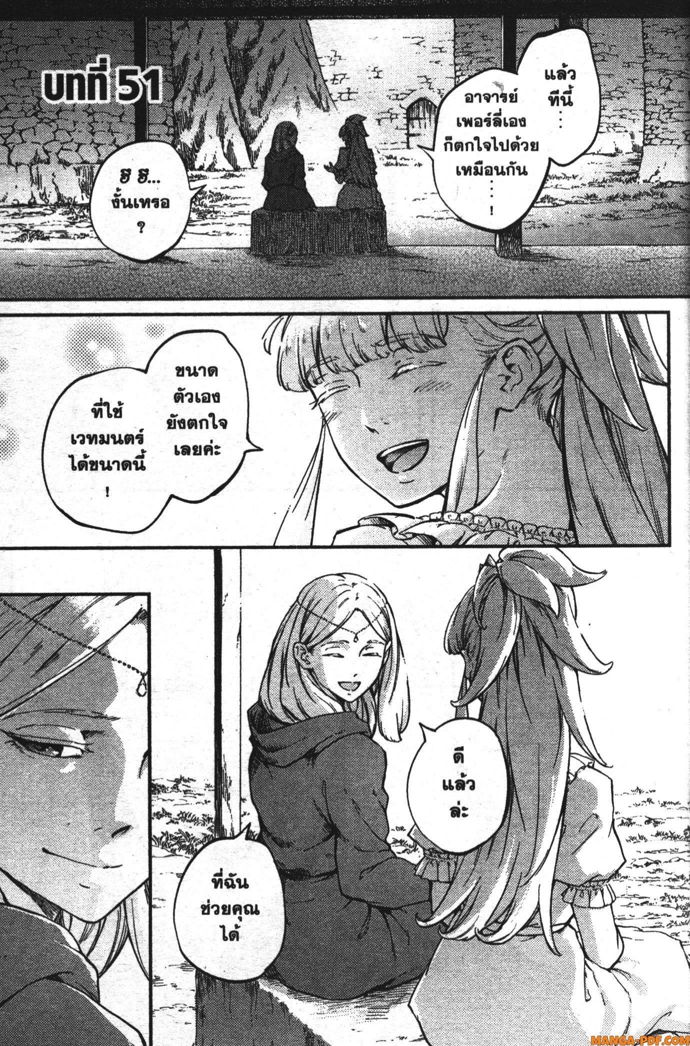 Manga-lc-com อ่านมังงะ อ่านการ์ตูน ออนไลน์ ฟรี Kekkon Yubiwa Monogatari ตอนที่ 1 2 3 4 5 6 7 8 9 10 11 12 13 14 ฟรี ไม่มีโฆษณา Manga-lc - อ่าน มังงะ อ่าน การ์ตูน ออนไลน์ อ่านมังงะ ฟรี