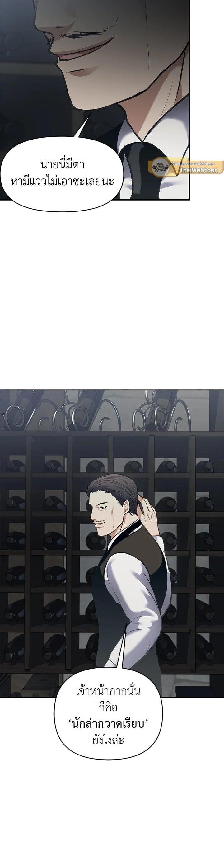 Manga-lc-com อ่านมังงะ อ่านการ์ตูน ออนไลน์ ฟรี Second Life Ranker ตอนที่ 1 2 3 4 5 6 7 8 9 10 11 12 13 14 ฟรี ไม่มีโฆษณา Manga-lc - อ่าน มังงะ อ่าน การ์ตูน ออนไลน์ อ่านมังงะ ฟรี