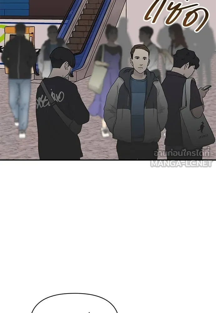 ฉันเนี่ยนะ ตอนที่ 68 รูปที่ 47